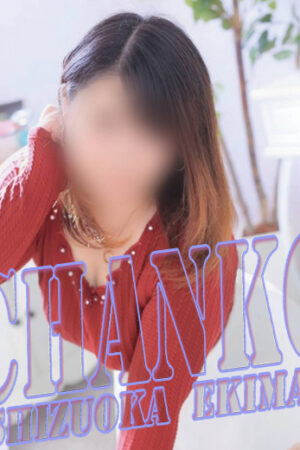 つばさ（浜松）