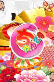 みつ