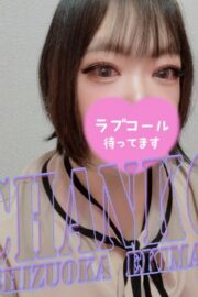 ひなこ