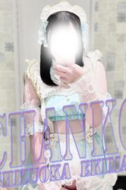 ひな