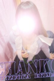 せな