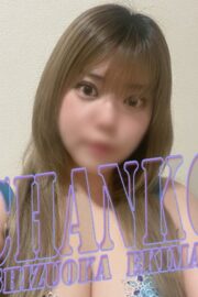 るあ