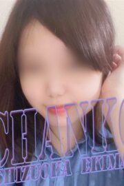 なつみ
