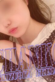 なつみ