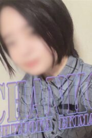 かなめ