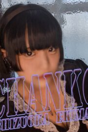 すずね