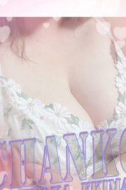 はる