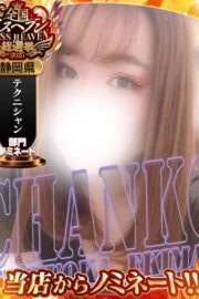 なな