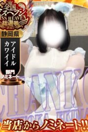 ひな