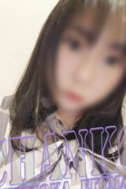 あお
