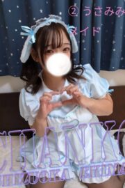 もみじ