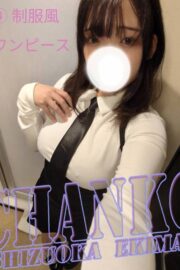 もみじ