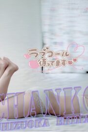 しずく