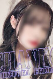 えいな