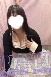 あむ
