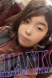 あみ