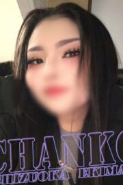 るな