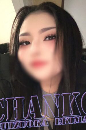 るな