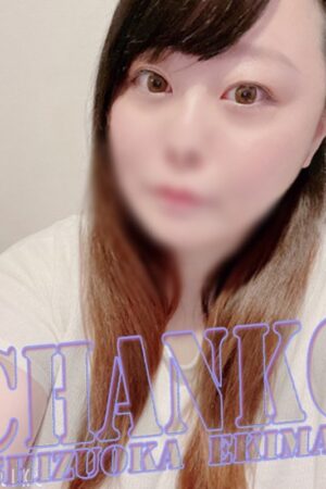はな