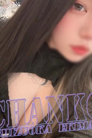 ななせ