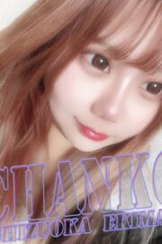 るる