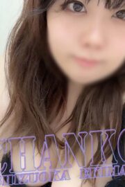 たま