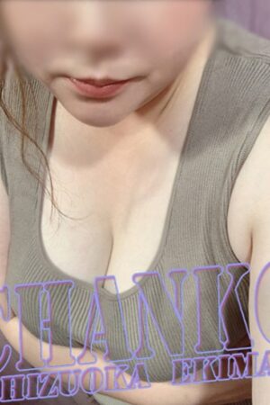 なみ