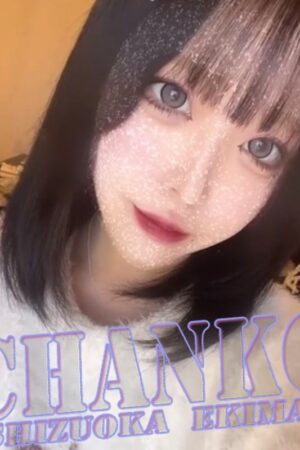 ゆあん
