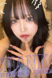 ゆあん