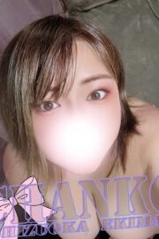 わか