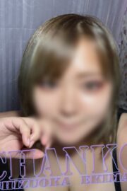 わか
