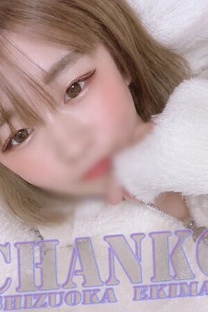 りあん